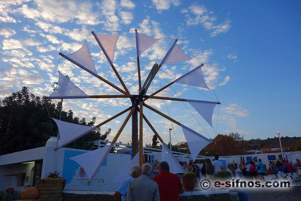 Ξύλινος ανεμόμυλος στο Φεστιβάλ του Τσελεμεντέ στη Σίφνο